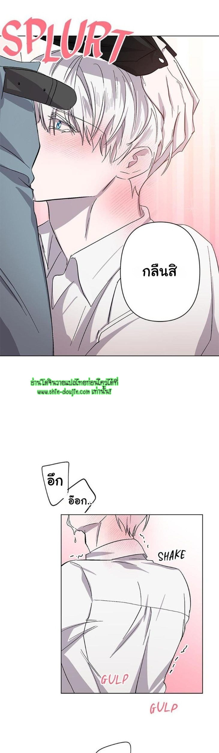 Heilo’s Sleepless Night EP 17